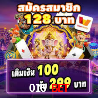 App 016 Bet